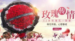 湖北宜昌市夷陵区邓村乡古城坪村鲜花速递